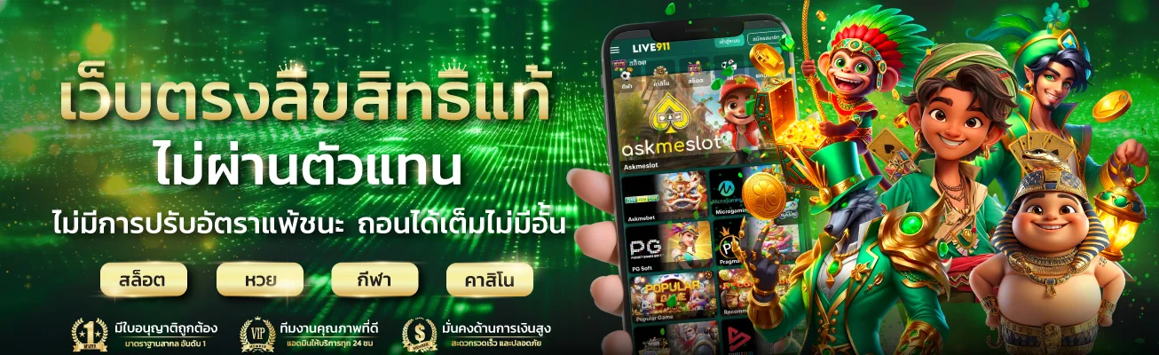 สล็อตออนไลน์ BonanzaGame168 รวมเกมค่ายดังครบทุกค่าย