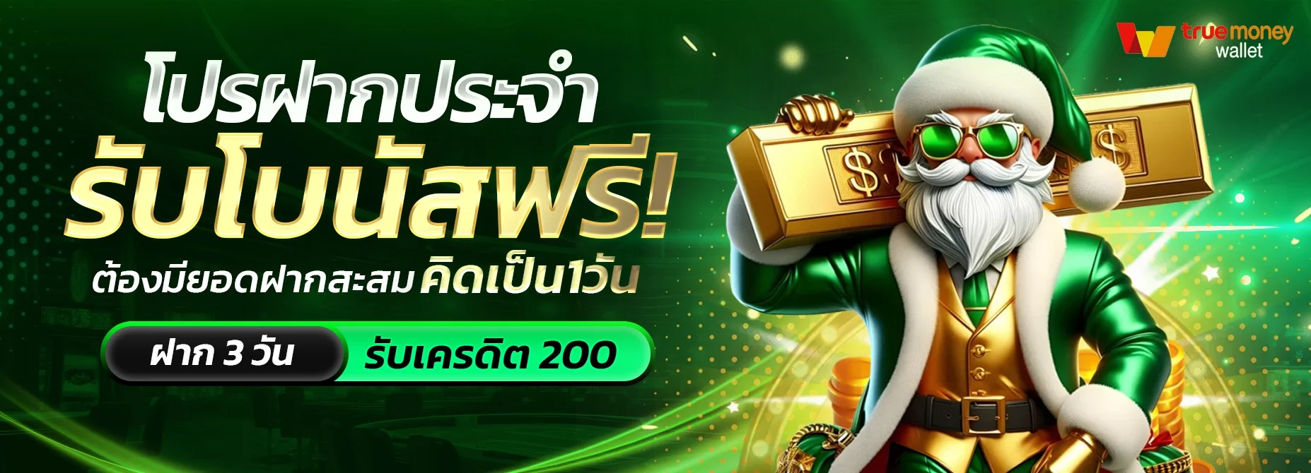 สล็อต BonanzaGame168 รวมเกมค่ายดังกว่า 1,000 เกม