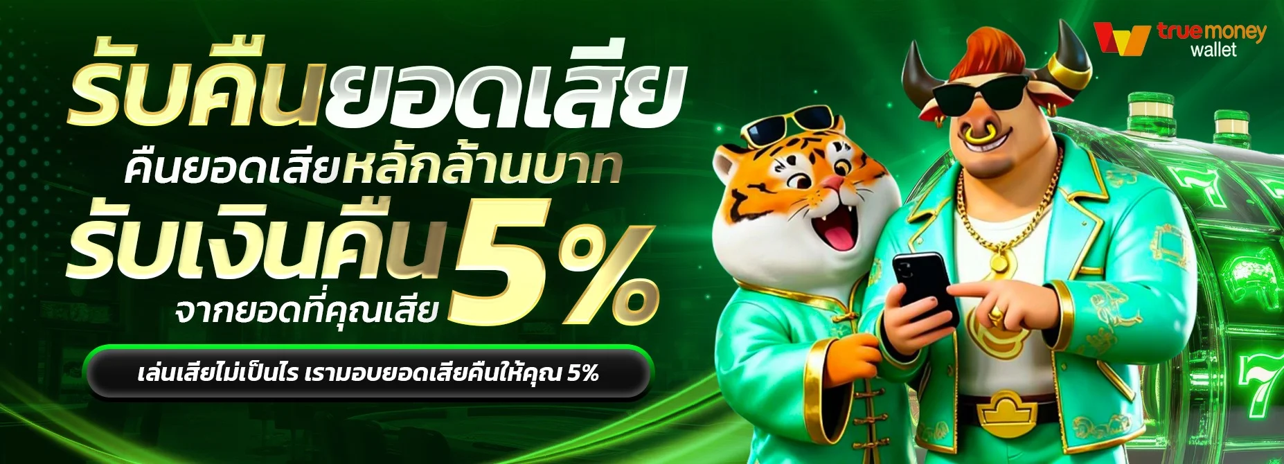 คาสิโนออนไลน์ BonanzaGame168 บาคาร่าสด ถ่ายทอดจากห้องจริง