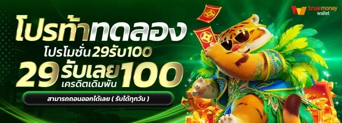 BNZZ168 สล็อต คาสิโน แทงบอล ฝากถอนออโต้ 24 ชม.